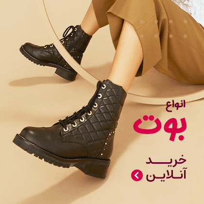سلین شاپ 4