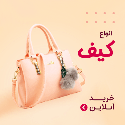 سلین شاپ 5